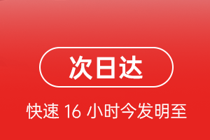 乌鲁木齐航空物流航空货运 航空货运