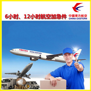 乌鲁木齐航空物流公司谈空运的四大作用是什么